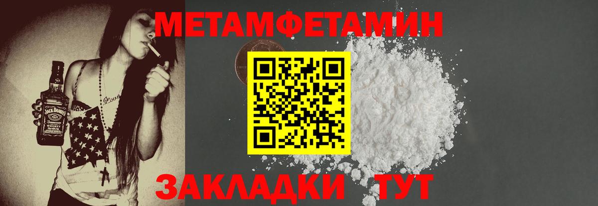 АМФ 97% Омск