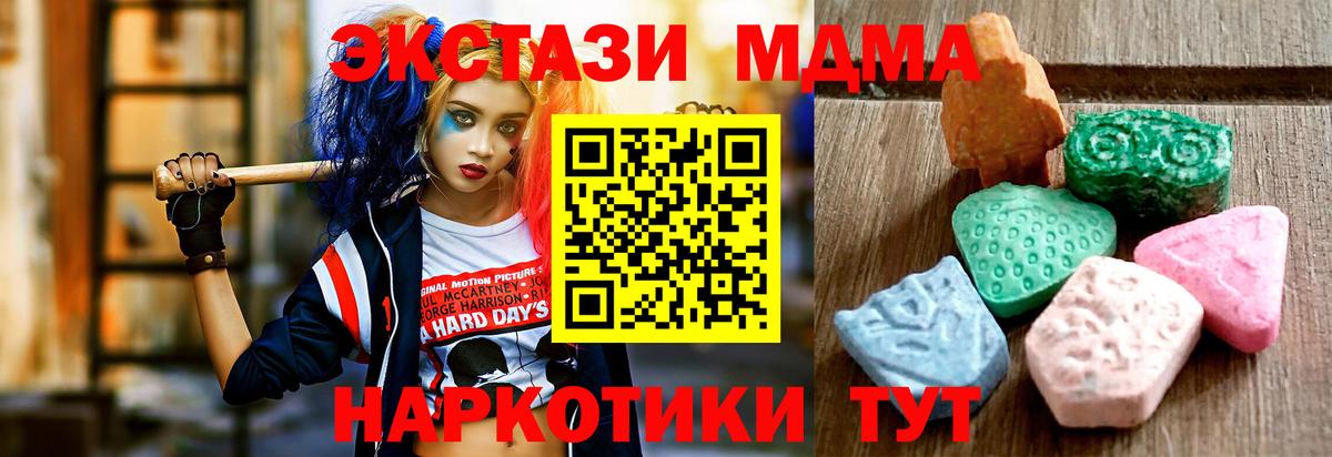 это телеграм  Вход с VPN  Экстази бентли  Экстази  Омск  Ecstasy Philipp Plein 