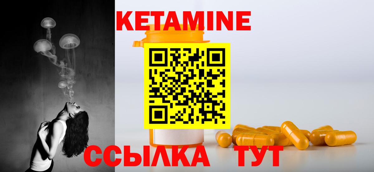 Омск  Кетамин ketamine  мориарти официальный сайт  Вход с VPN 