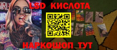 каннабис Коломна