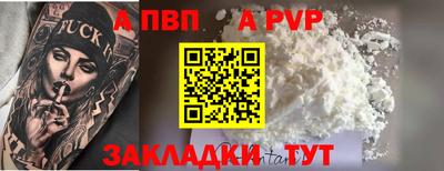 a pvp Когалым