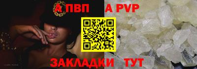 a pvp Когалым