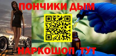 каннабис Коломна