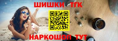 каннабис Коломна