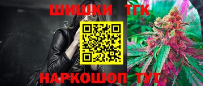 каннабис Коломна