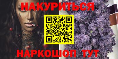 каннабис Коломна