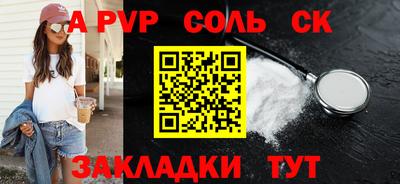 a pvp Когалым