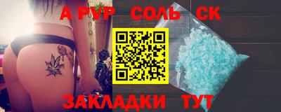 каннабис Коломна