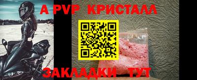 a pvp Когалым