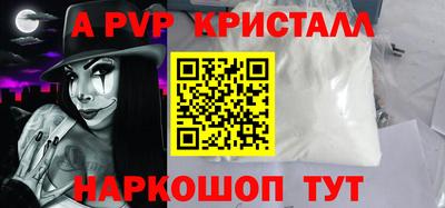 a pvp Когалым