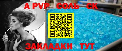a pvp Когалым