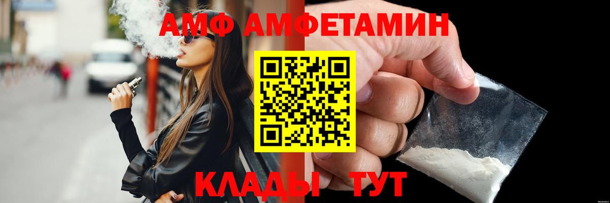 Первитин винт Омск