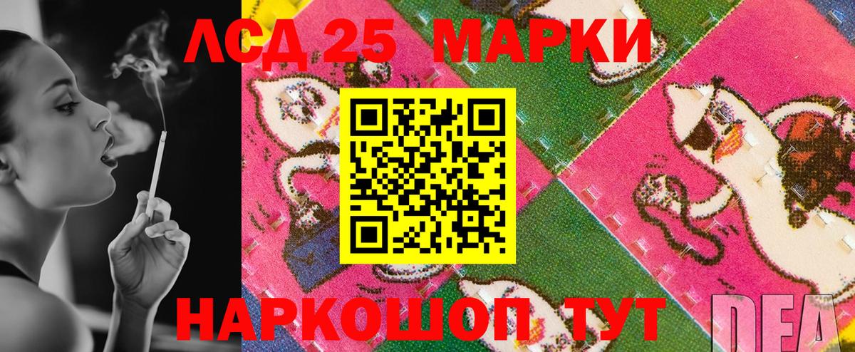 Марки NBOMe 1,5мг  Вход с VPN  Марки NBOMe 1,5мг  Омск 
